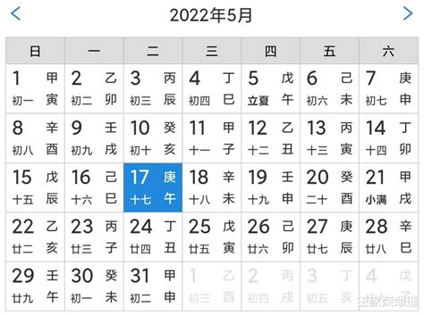 農曆生肖查詢|生肖查詢